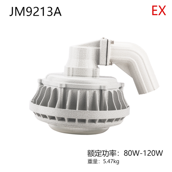 JM9213A-lll（護(hù)欄式）80-120w